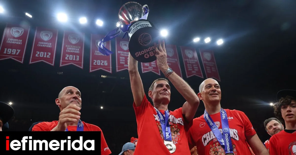 Ολυμπιακός: Ο Θανάσης Σπανούλης αναδεικνύεται MVP στο Πανελλήνιο Πρωτάθλημα Παίδων
