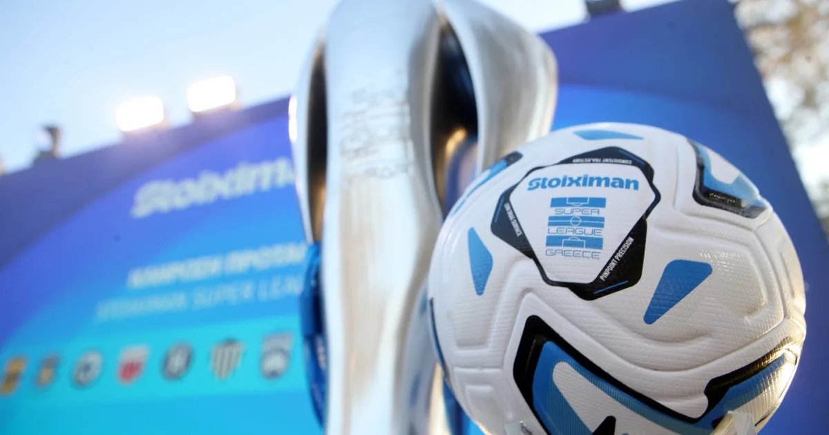 Κλήρωση Super League: Ο ΠΑΟΚ υποδέχεται τον Λεβαδειακό στην πρεμιέρα