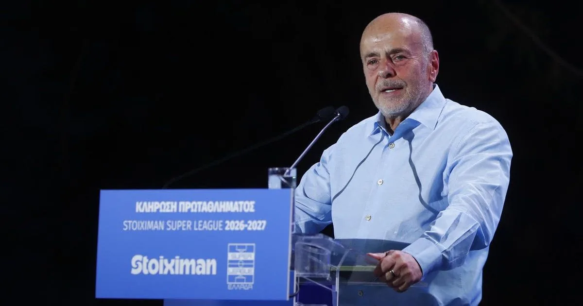 Αλαφούζος: Στόχος ένα ίσο και δίκαιο πρωτάθλημα και κεντρική διαχείριση